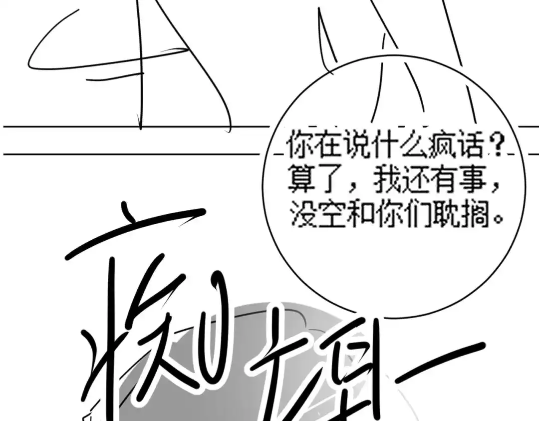 千亿总裁独宠替身娇妻 第140话 中医招聘 第246页