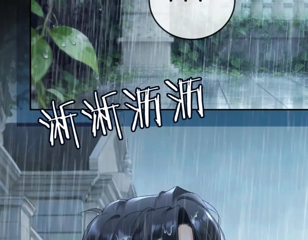 千亿总裁独宠替身娇妻 第140话 中医招聘 第68页