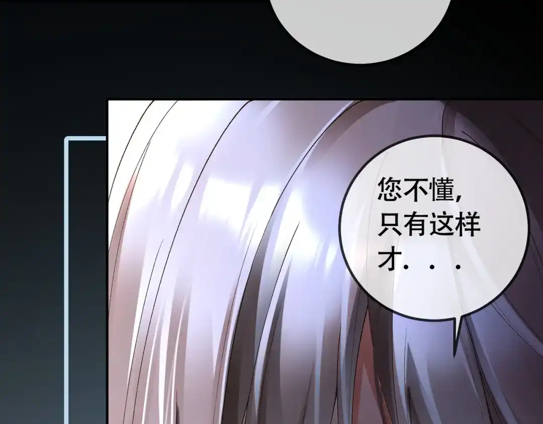 千亿总裁独宠替身娇妻 第140话 中医招聘 第80页