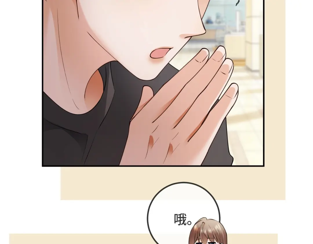 千亿总裁独宠替身娇妻 第140话 中医招聘 第98页