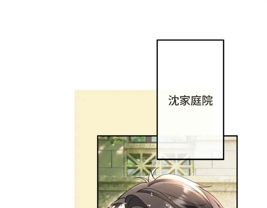 千亿总裁独宠替身娇妻 第140话 中医招聘 第10页