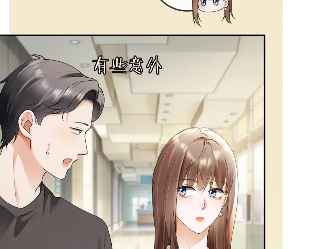 千亿总裁独宠替身娇妻 第140话 中医招聘 第100页