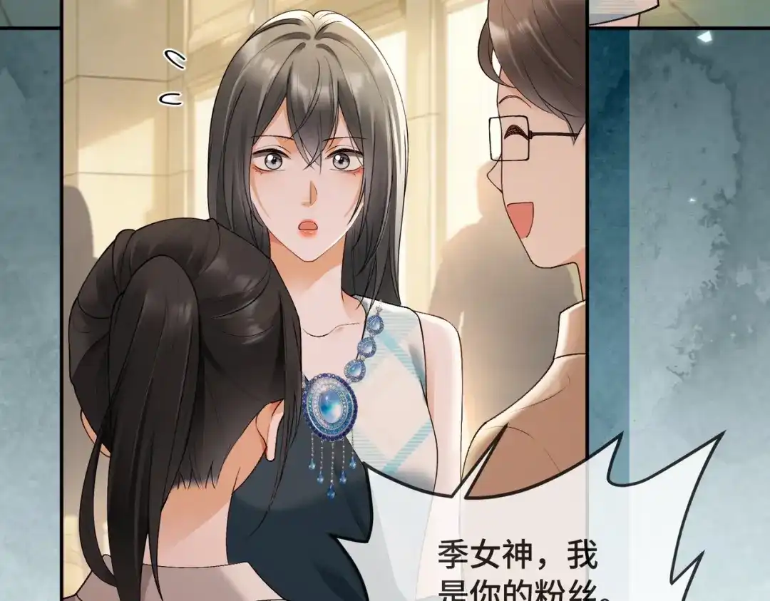 千亿总裁独宠替身娇妻 第140话 中医招聘 第124页