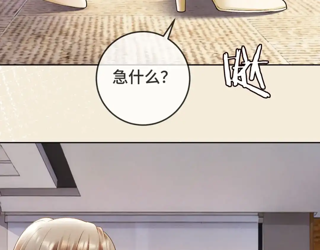 千亿总裁独宠替身娇妻 第140话 中医招聘 第192页