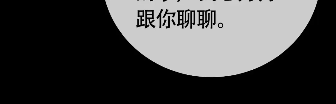 千亿总裁独宠替身娇妻 141话 瓷瓷变小妈？ 第211页