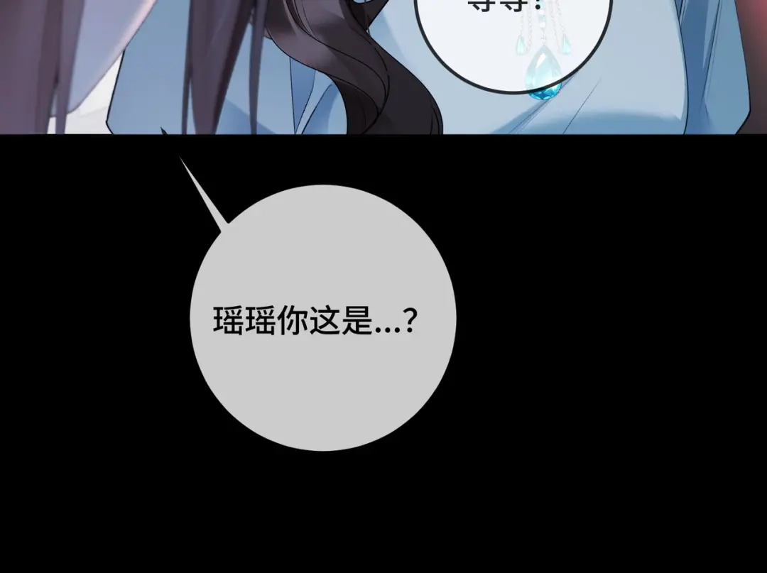 千亿总裁独宠替身娇妻 141话 瓷瓷变小妈？ 第179页