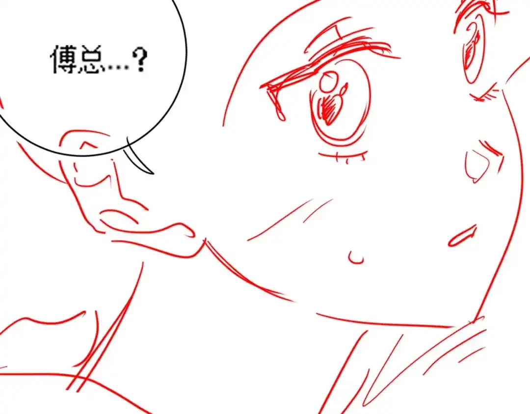 千亿总裁独宠替身娇妻 141话 瓷瓷变小妈？ 第224页