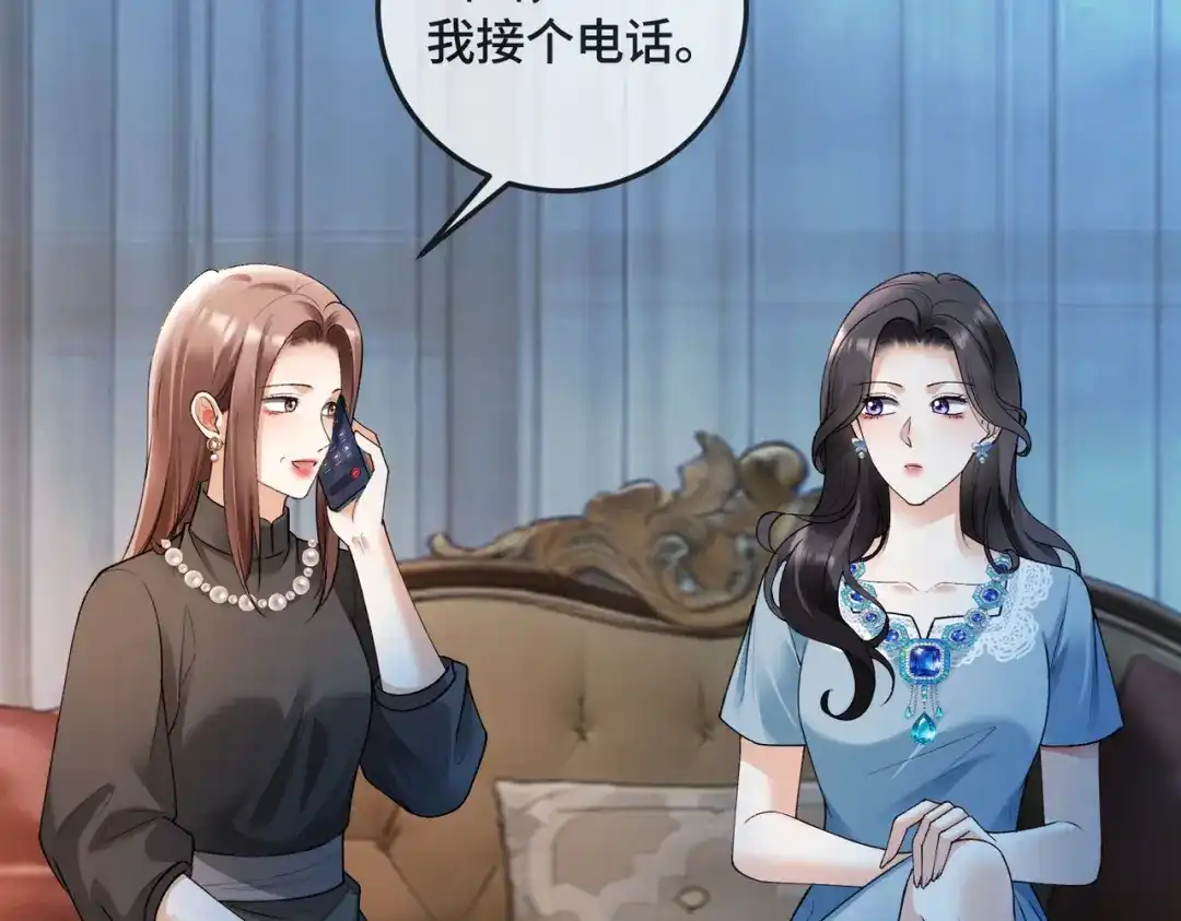千亿总裁独宠替身娇妻 141话 瓷瓷变小妈？ 第166页
