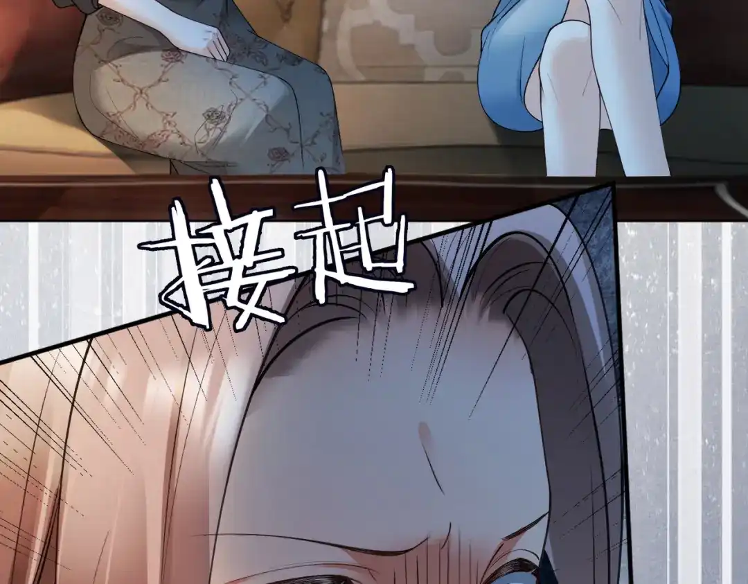 千亿总裁独宠替身娇妻 141话 瓷瓷变小妈？ 第168页