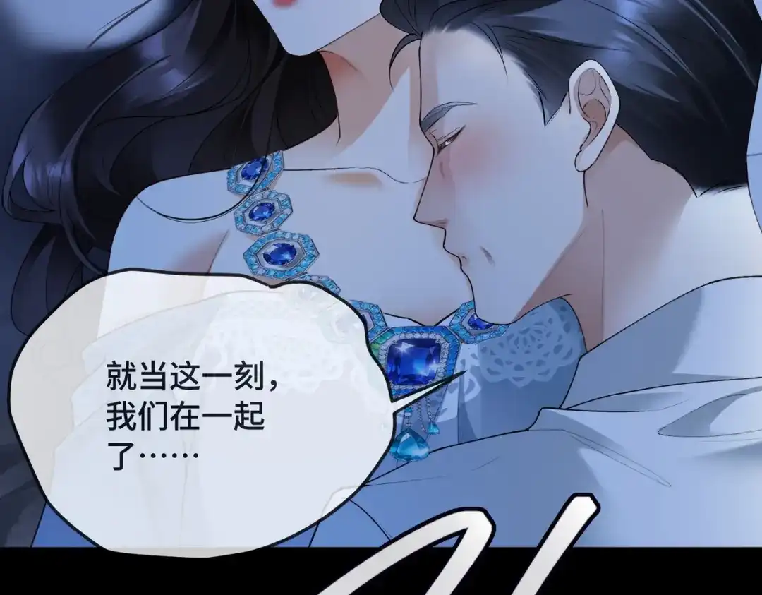 千亿总裁独宠替身娇妻 第142话 担心你... 第153页