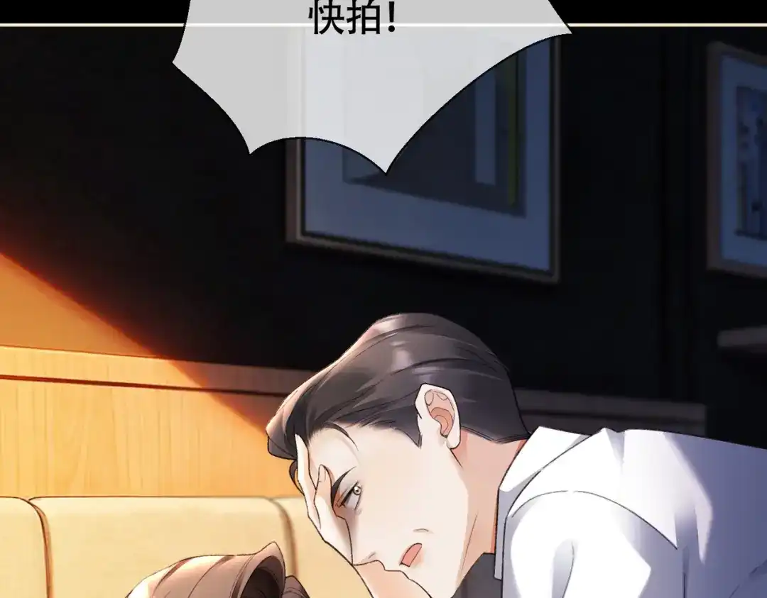 千亿总裁独宠替身娇妻 第142话 担心你... 第169页