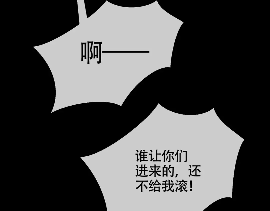 千亿总裁独宠替身娇妻 第142话 担心你... 第173页