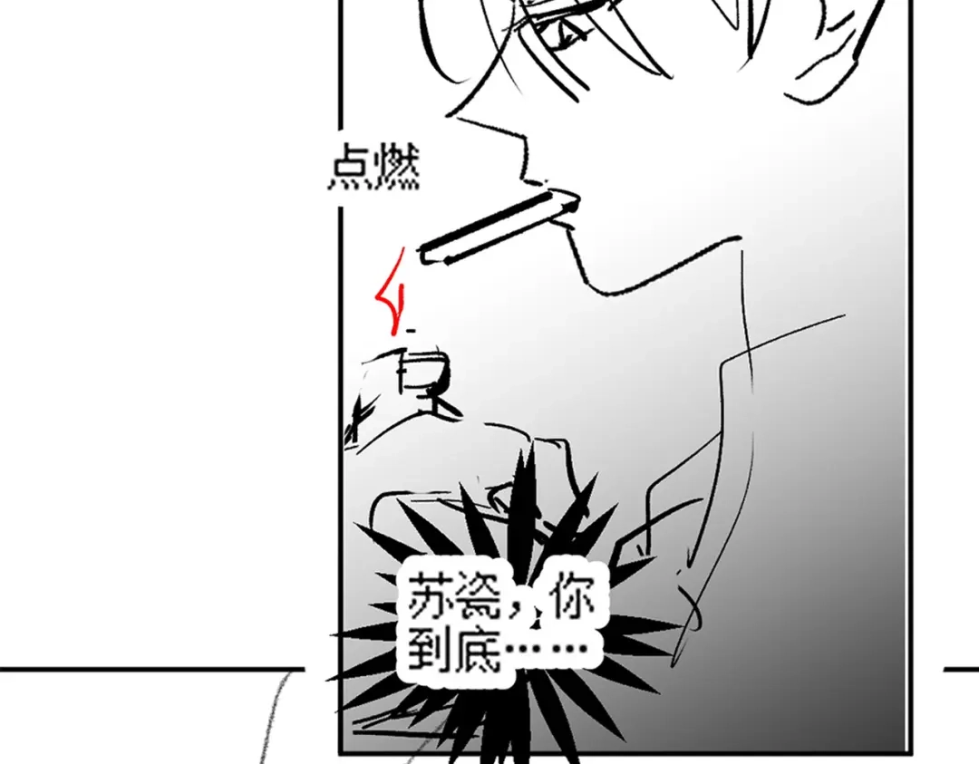 千亿总裁独宠替身娇妻 第142话 担心你... 第179页