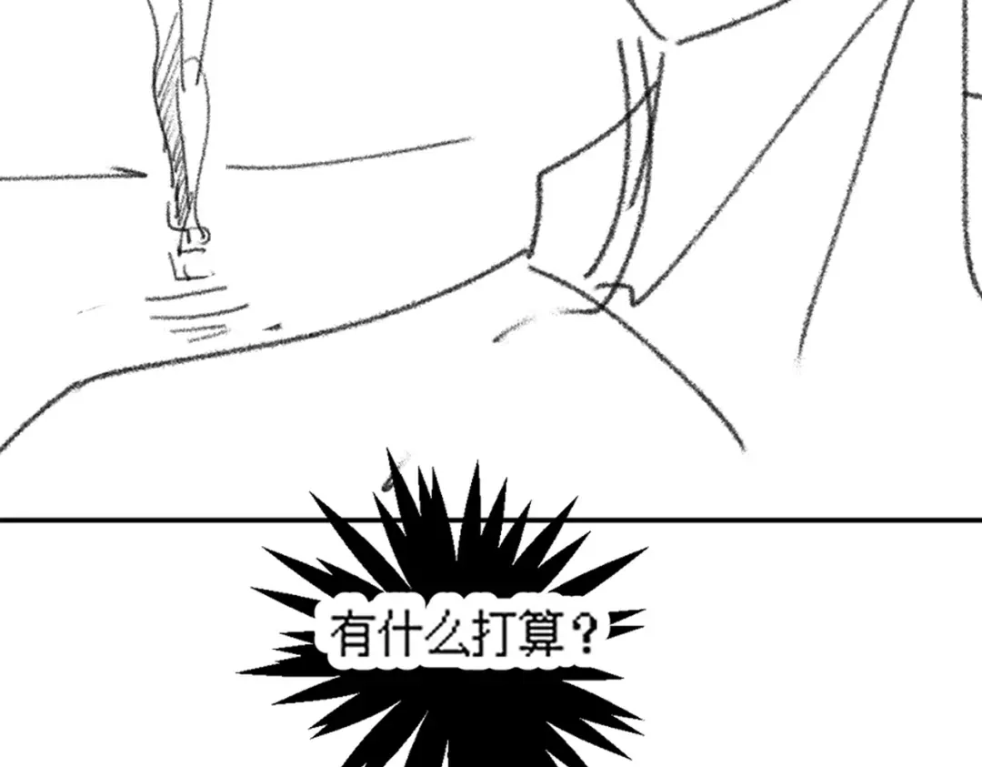 千亿总裁独宠替身娇妻 第142话 担心你... 第183页