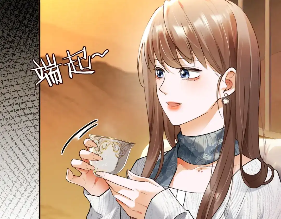 千亿总裁独宠替身娇妻 第142话 担心你... 第44页