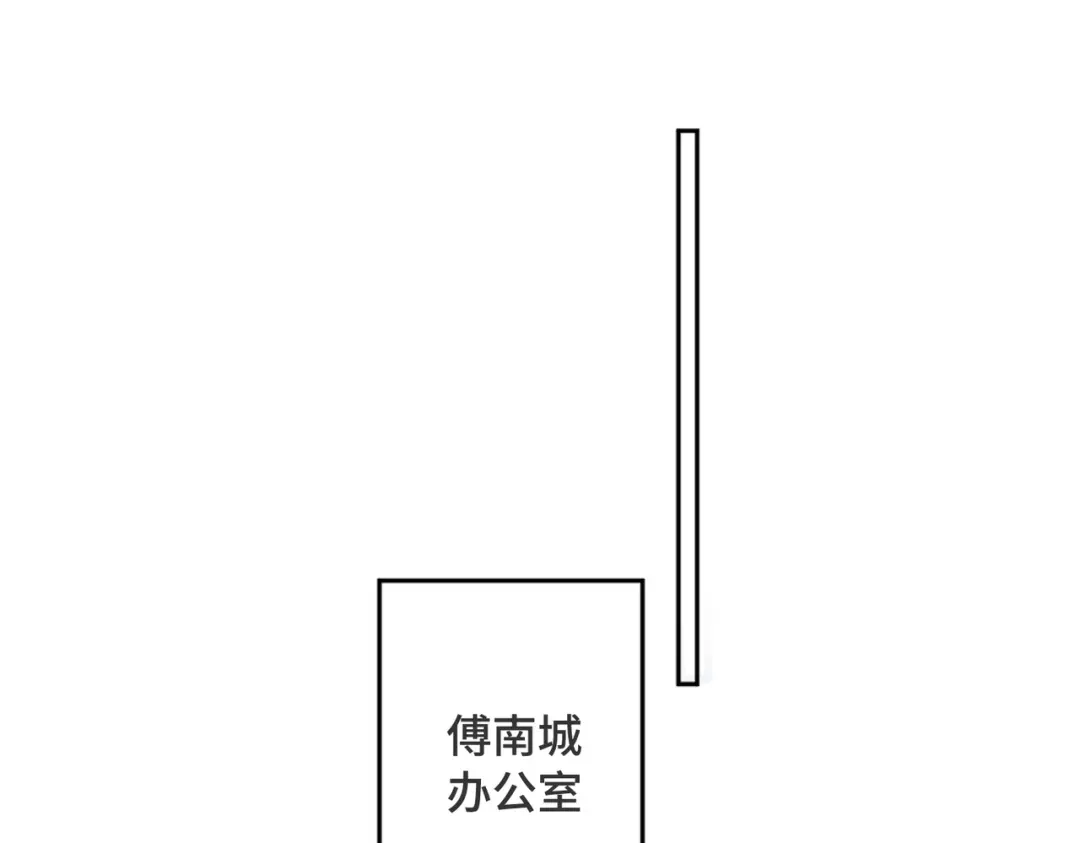 千亿总裁独宠替身娇妻 第142话 担心你... 第76页