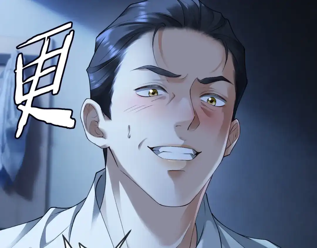 千亿总裁独宠替身娇妻 第142话 担心你... 第160页