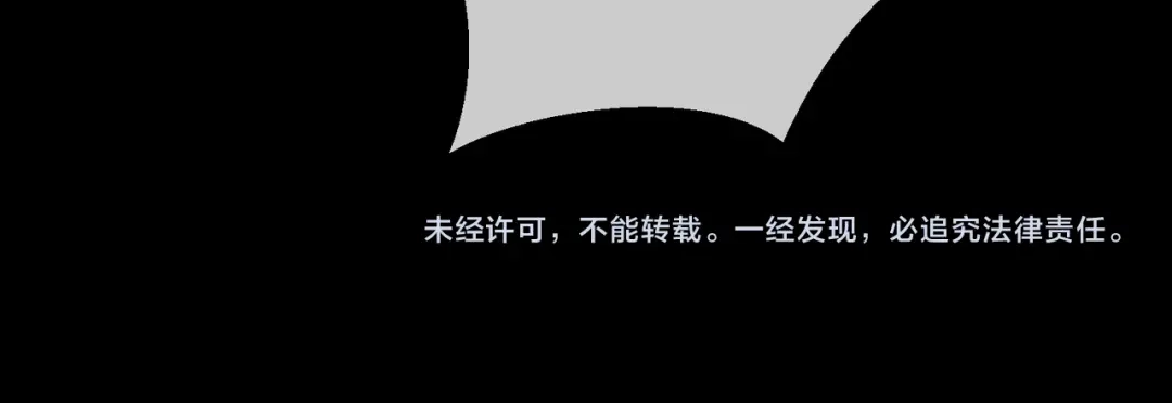 千亿总裁独宠替身娇妻 第142话 担心你... 第176页