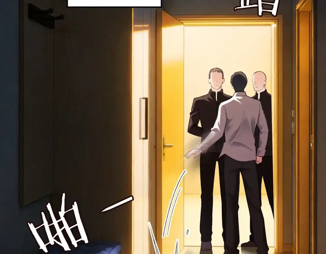 千亿总裁独宠替身娇妻 第143话 就抱这一会儿 第105页