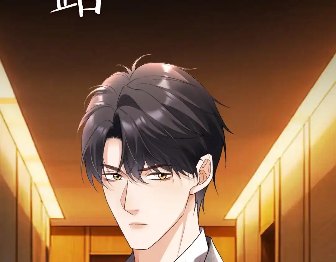千亿总裁独宠替身娇妻 第143话 就抱这一会儿 第109页