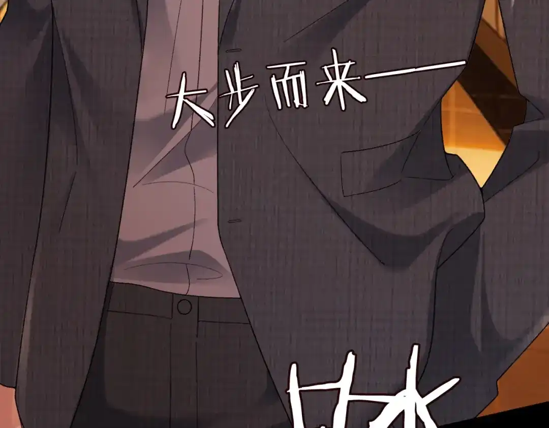 千亿总裁独宠替身娇妻 第143话 就抱这一会儿 第111页