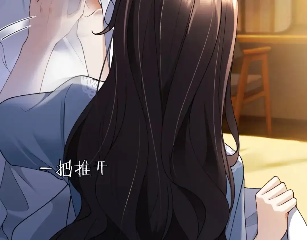 千亿总裁独宠替身娇妻 第143话 就抱这一会儿 第19页