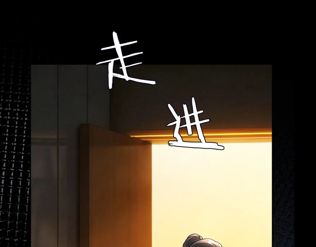 千亿总裁独宠替身娇妻 第143话 就抱这一会儿 第27页