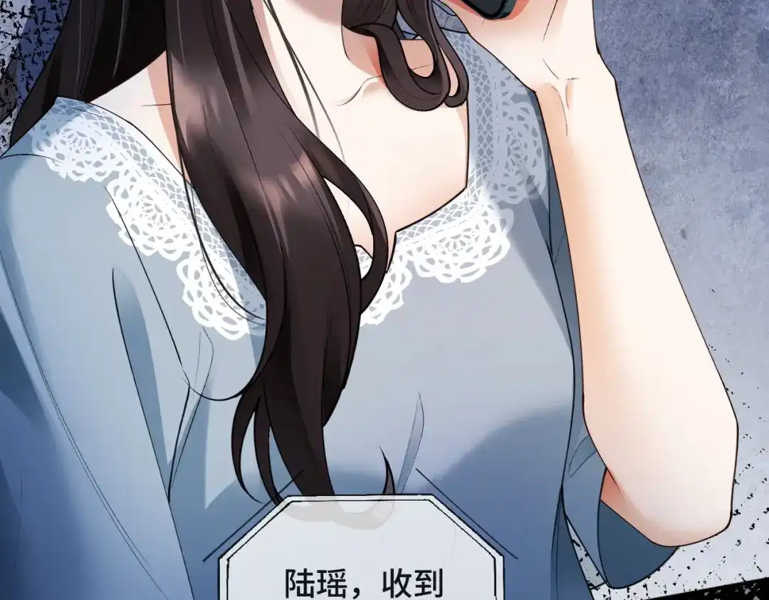 千亿总裁独宠替身娇妻 第143话 就抱这一会儿 第32页