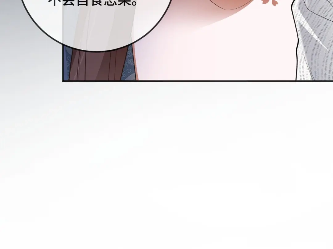 千亿总裁独宠替身娇妻 第143话 就抱这一会儿 第37页
