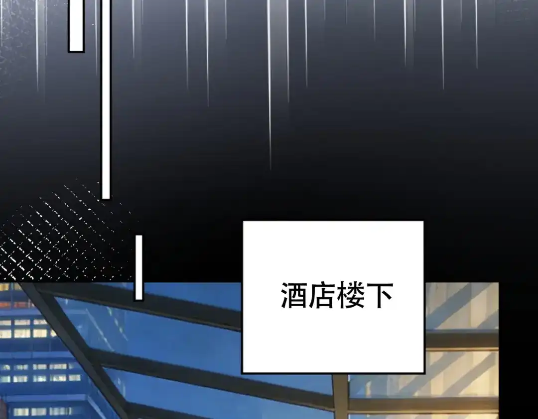 千亿总裁独宠替身娇妻 第143话 就抱这一会儿 第46页