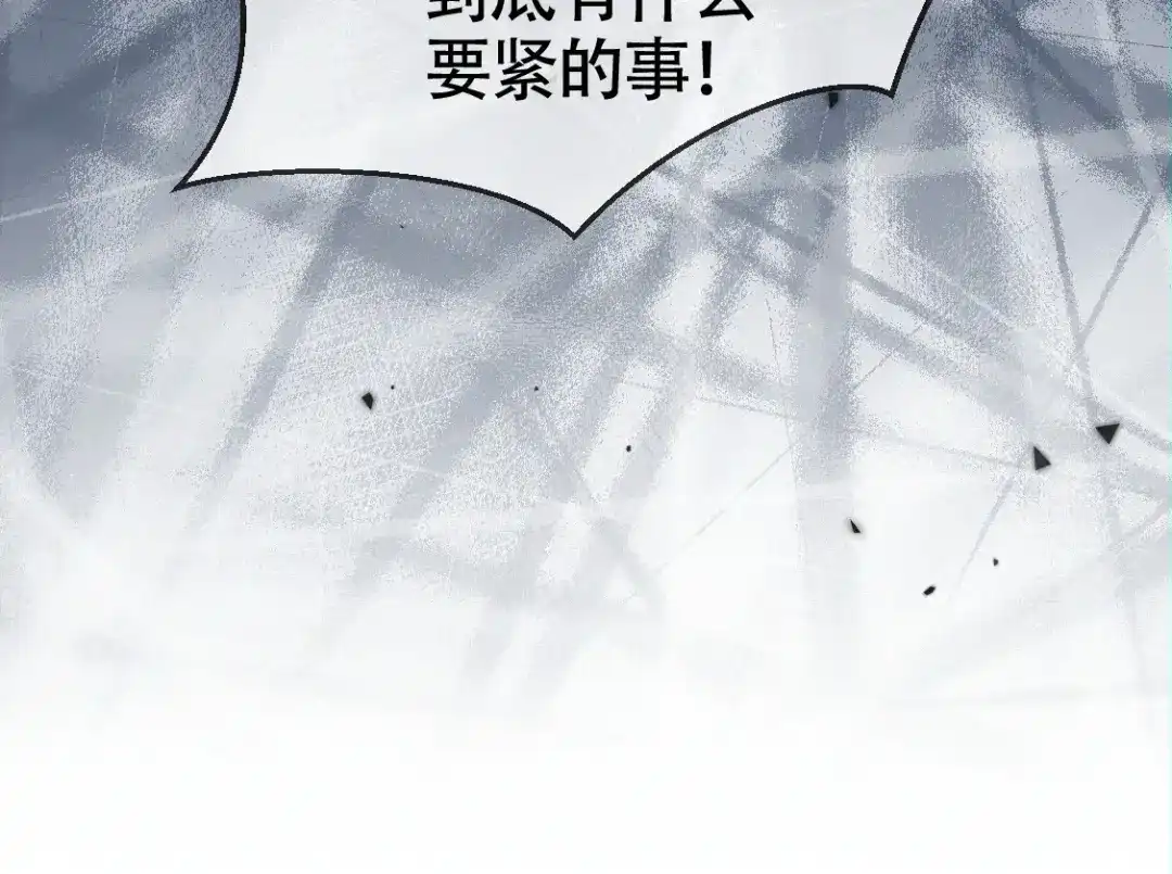千亿总裁独宠替身娇妻 第143话 就抱这一会儿 第70页