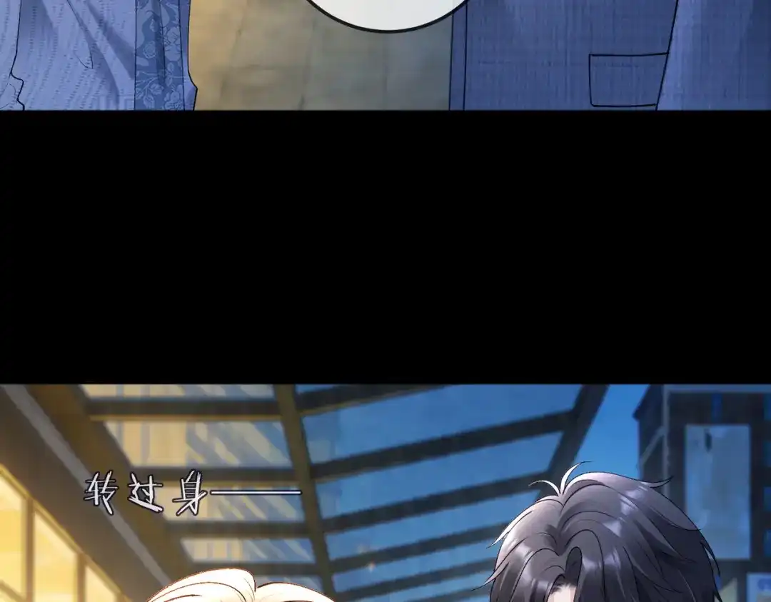 千亿总裁独宠替身娇妻 第143话 就抱这一会儿 第88页