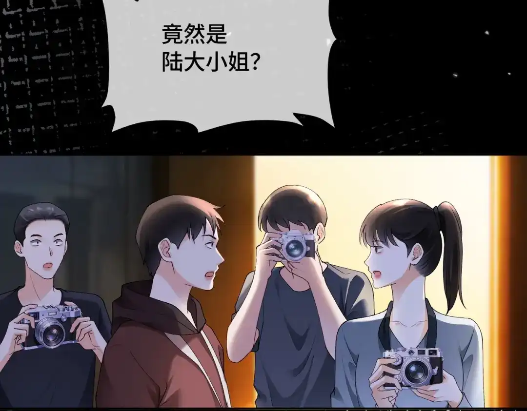 千亿总裁独宠替身娇妻 第143话 就抱这一会儿 第9页