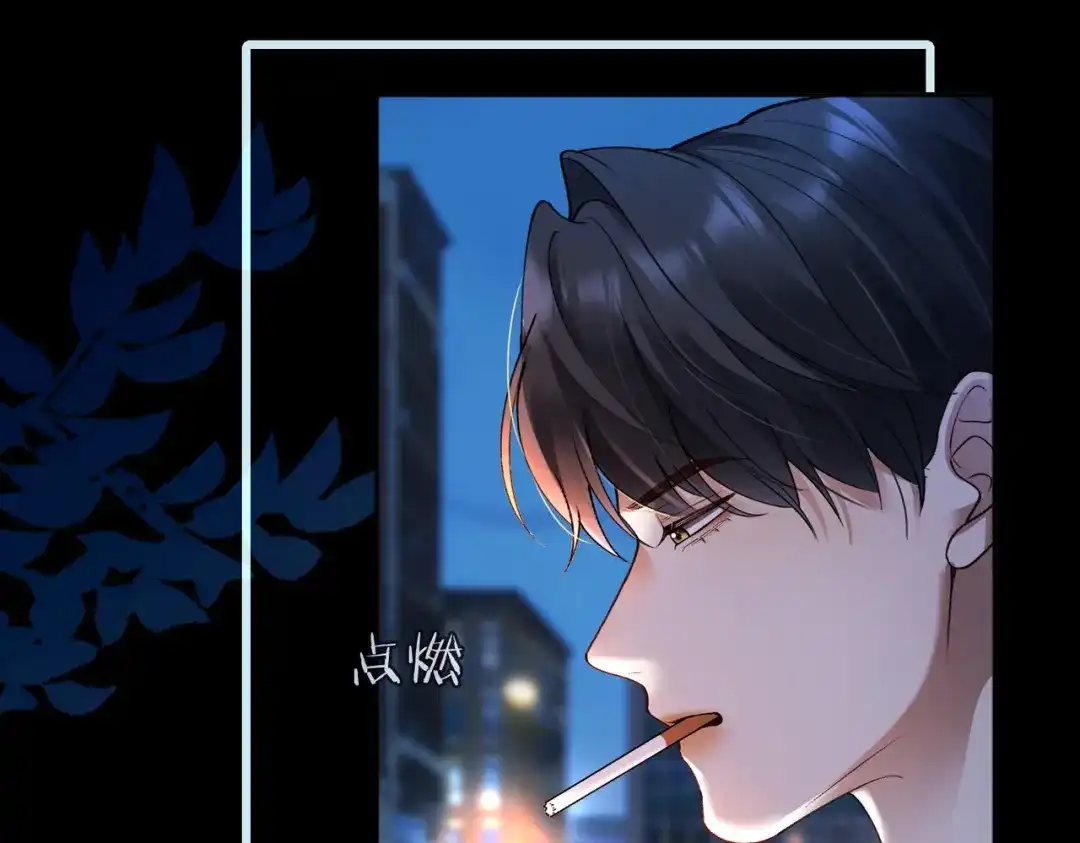 千亿总裁独宠替身娇妻 第143话 就抱这一会儿 第91页