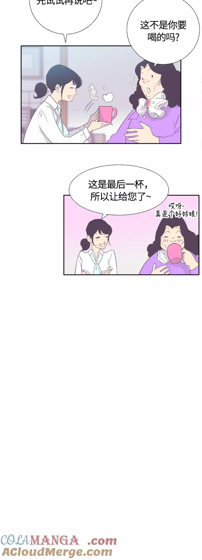 第68页