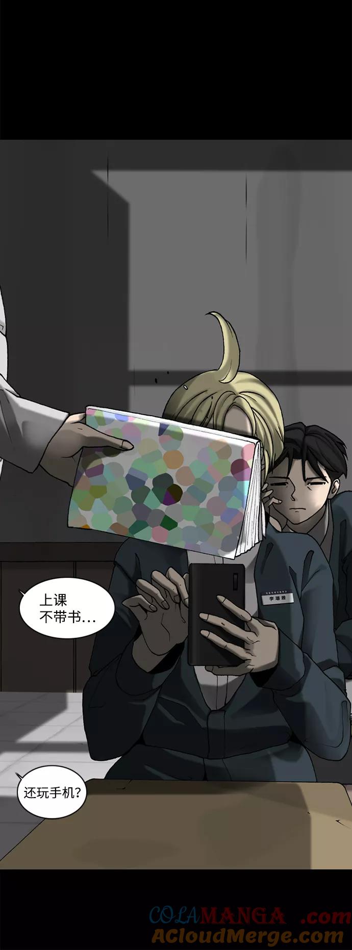第73页