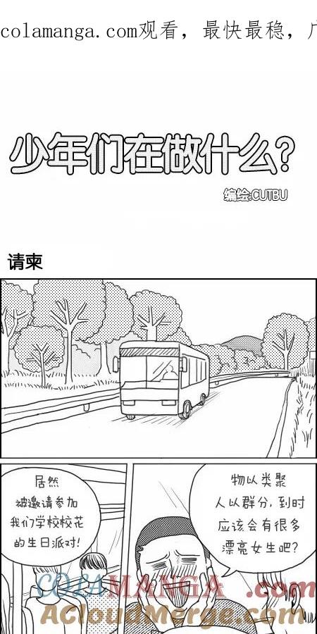 第1页