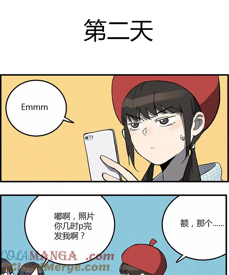 第37页