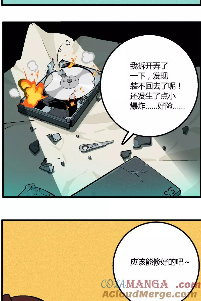 第37页