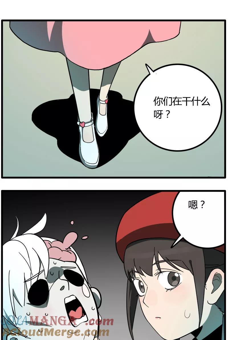 第29页