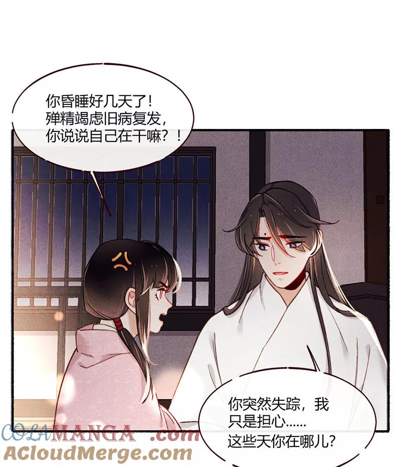 第52页