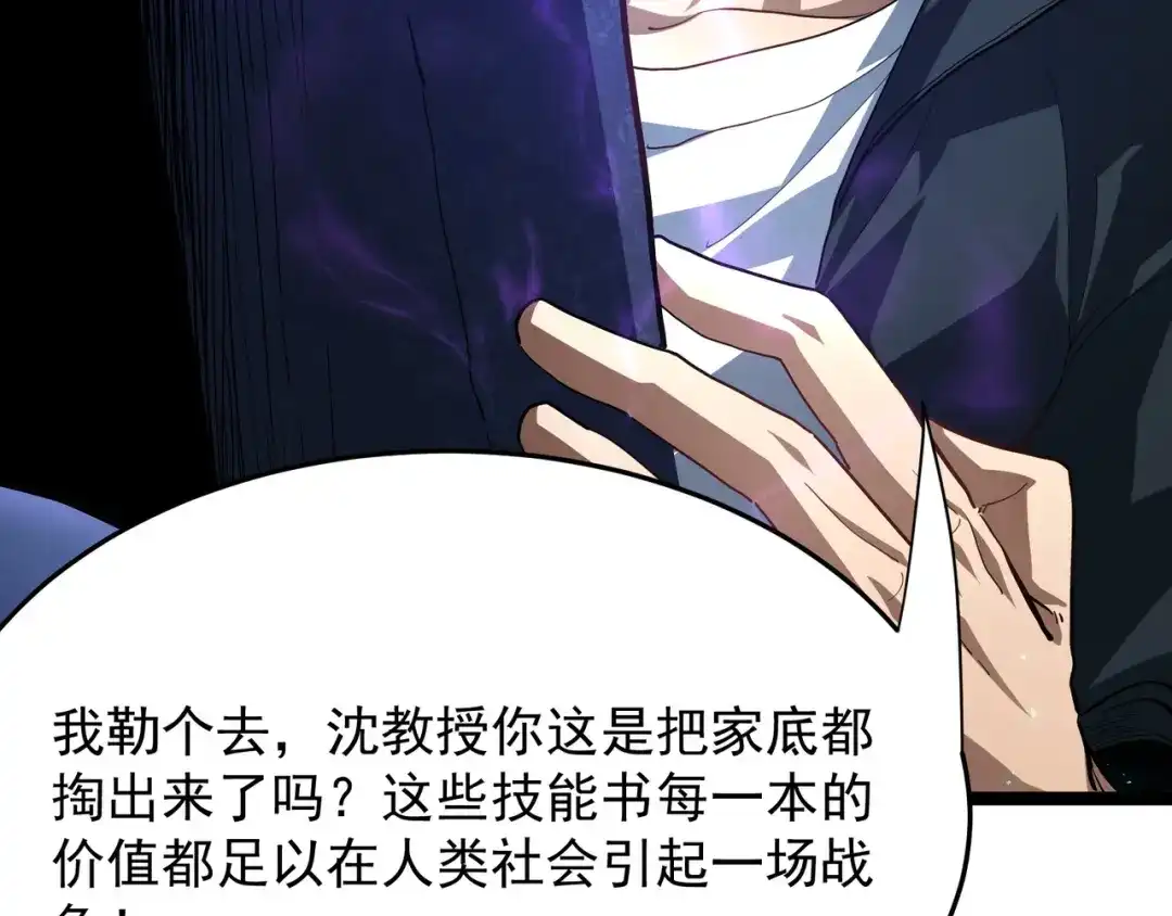 第143页