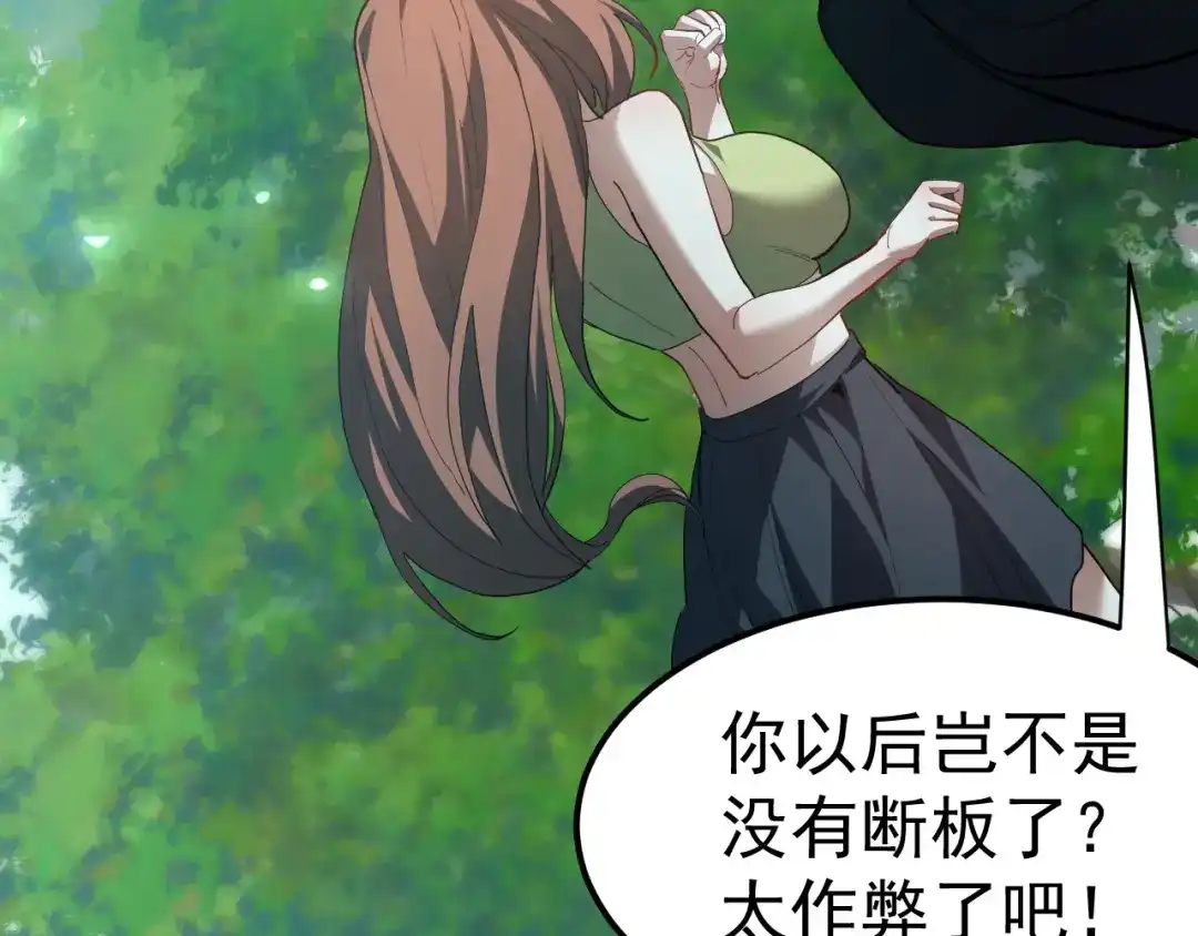 第193页