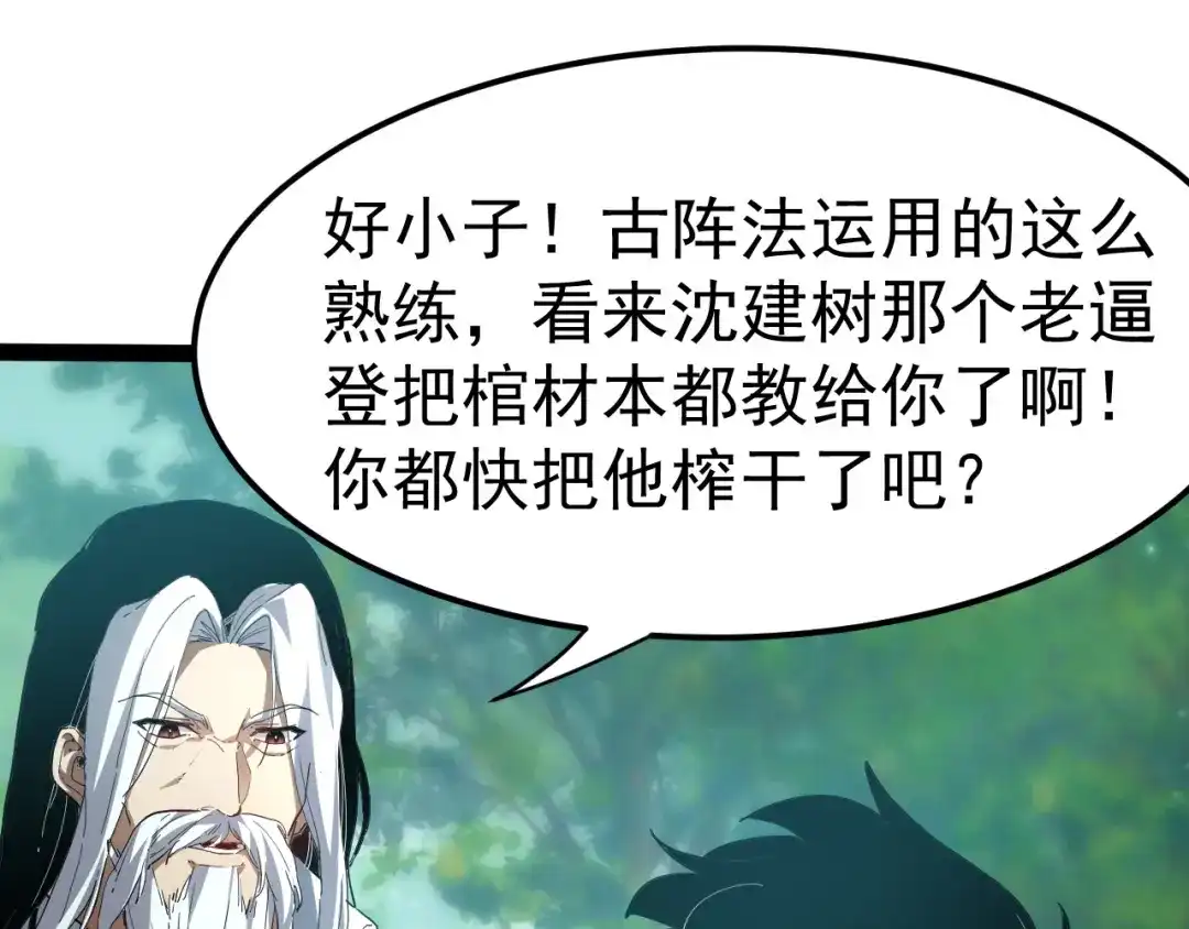 第197页
