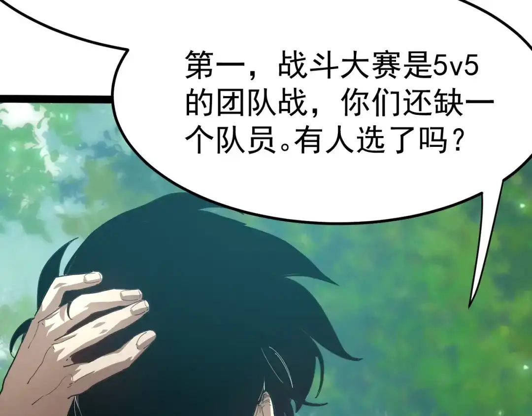 第200页