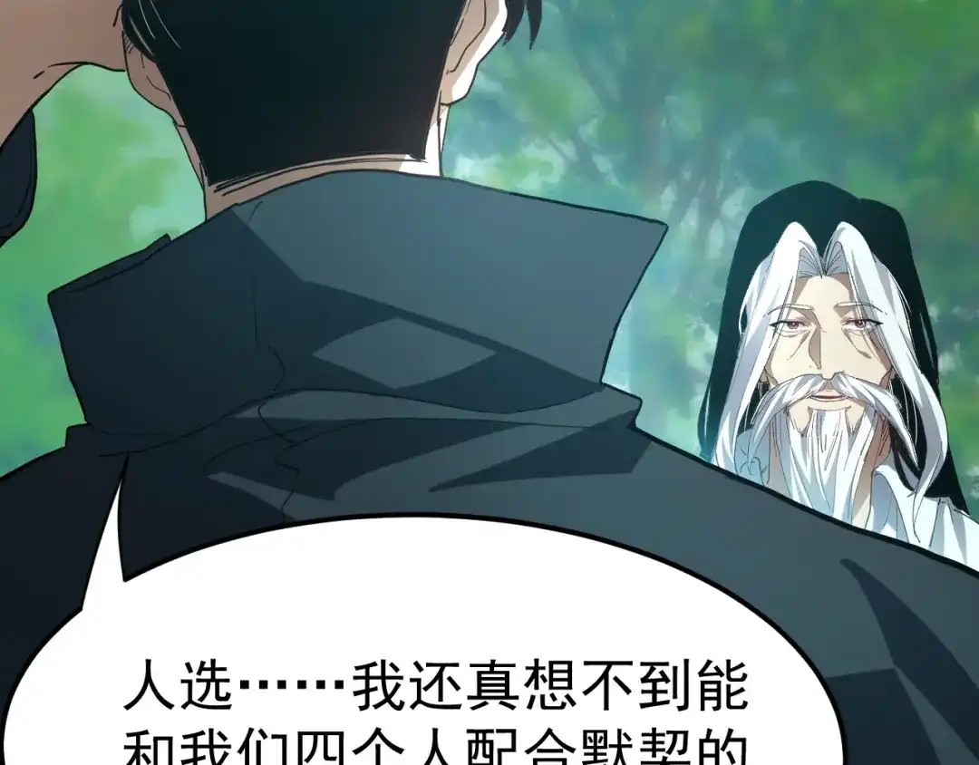 第201页