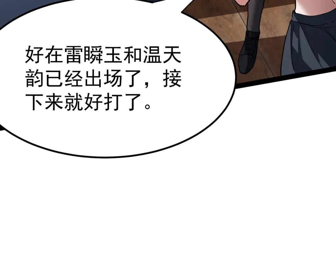 第207页