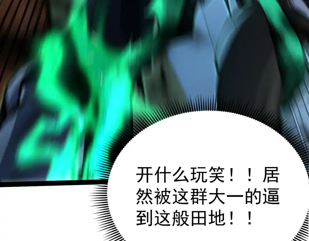 第211页