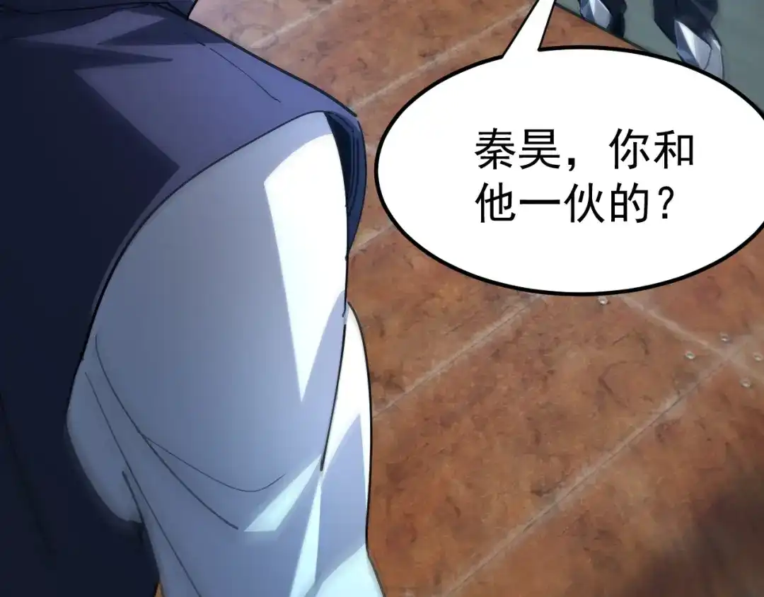 第240页