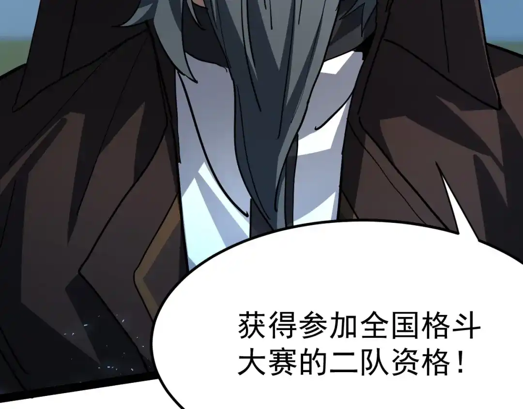 第256页